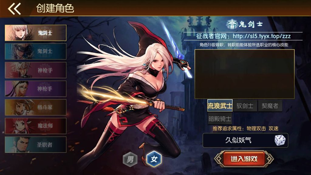 图片[5]源码下载-游戏源码下载-手机游戏源码下载-手机游戏服务端下载-服务端下载-游戏服务端下载-页游服务端下载-页游私服-端游私服-手游私服-游戏私服-网站源码下载-架设工具下载-私服下载【情怀之君临征战大陆】[阿拉德之怒]全自动搭建服务端+视频搭建教程源码下载-游戏源码下载-手机游戏源码下载-手机游戏服务端下载-服务端下载-游戏服务端下载-页游服务端下载-页游私服-端游私服-手游私服-游戏私服-网站源码下载-架设工具下载-私服下载久似妖气源码网