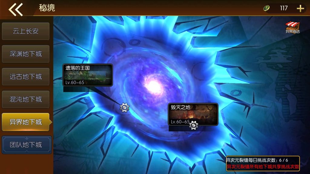 图片[33]源码下载-游戏源码下载-手机游戏源码下载-手机游戏服务端下载-服务端下载-游戏服务端下载-页游服务端下载-页游私服-端游私服-手游私服-游戏私服-网站源码下载-架设工具下载-私服下载【情怀之君临征战大陆】[阿拉德之怒]全自动搭建服务端+视频搭建教程源码下载-游戏源码下载-手机游戏源码下载-手机游戏服务端下载-服务端下载-游戏服务端下载-页游服务端下载-页游私服-端游私服-手游私服-游戏私服-网站源码下载-架设工具下载-私服下载久似妖气源码网