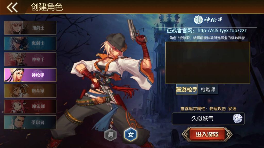 图片[8]源码下载-游戏源码下载-手机游戏源码下载-手机游戏服务端下载-服务端下载-游戏服务端下载-页游服务端下载-页游私服-端游私服-手游私服-游戏私服-网站源码下载-架设工具下载-私服下载【情怀之君临征战大陆】[阿拉德之怒]全自动搭建服务端+视频搭建教程源码下载-游戏源码下载-手机游戏源码下载-手机游戏服务端下载-服务端下载-游戏服务端下载-页游服务端下载-页游私服-端游私服-手游私服-游戏私服-网站源码下载-架设工具下载-私服下载久似妖气源码网