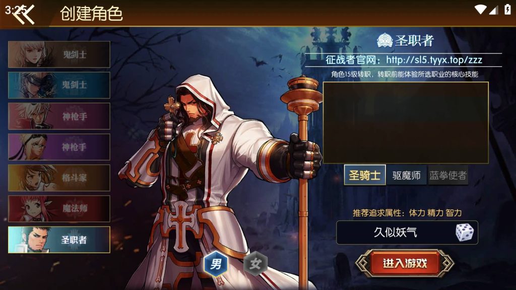 图片[11]源码下载-游戏源码下载-手机游戏源码下载-手机游戏服务端下载-服务端下载-游戏服务端下载-页游服务端下载-页游私服-端游私服-手游私服-游戏私服-网站源码下载-架设工具下载-私服下载【情怀之君临征战大陆】[阿拉德之怒]全自动搭建服务端+视频搭建教程源码下载-游戏源码下载-手机游戏源码下载-手机游戏服务端下载-服务端下载-游戏服务端下载-页游服务端下载-页游私服-端游私服-手游私服-游戏私服-网站源码下载-架设工具下载-私服下载久似妖气源码网