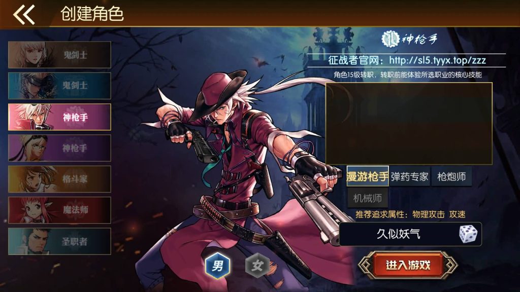 图片[7]源码下载-游戏源码下载-手机游戏源码下载-手机游戏服务端下载-服务端下载-游戏服务端下载-页游服务端下载-页游私服-端游私服-手游私服-游戏私服-网站源码下载-架设工具下载-私服下载【情怀之君临征战大陆】[阿拉德之怒]全自动搭建服务端+视频搭建教程源码下载-游戏源码下载-手机游戏源码下载-手机游戏服务端下载-服务端下载-游戏服务端下载-页游服务端下载-页游私服-端游私服-手游私服-游戏私服-网站源码下载-架设工具下载-私服下载久似妖气源码网