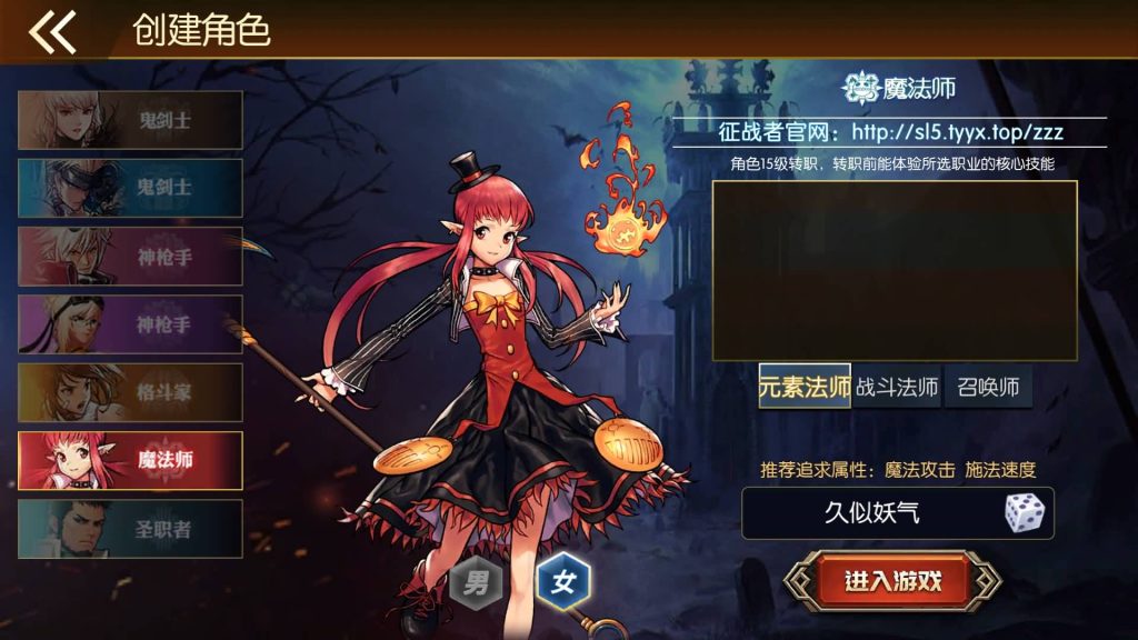 图片[10]源码下载-游戏源码下载-手机游戏源码下载-手机游戏服务端下载-服务端下载-游戏服务端下载-页游服务端下载-页游私服-端游私服-手游私服-游戏私服-网站源码下载-架设工具下载-私服下载【情怀之君临征战大陆】[阿拉德之怒]全自动搭建服务端+视频搭建教程源码下载-游戏源码下载-手机游戏源码下载-手机游戏服务端下载-服务端下载-游戏服务端下载-页游服务端下载-页游私服-端游私服-手游私服-游戏私服-网站源码下载-架设工具下载-私服下载久似妖气源码网