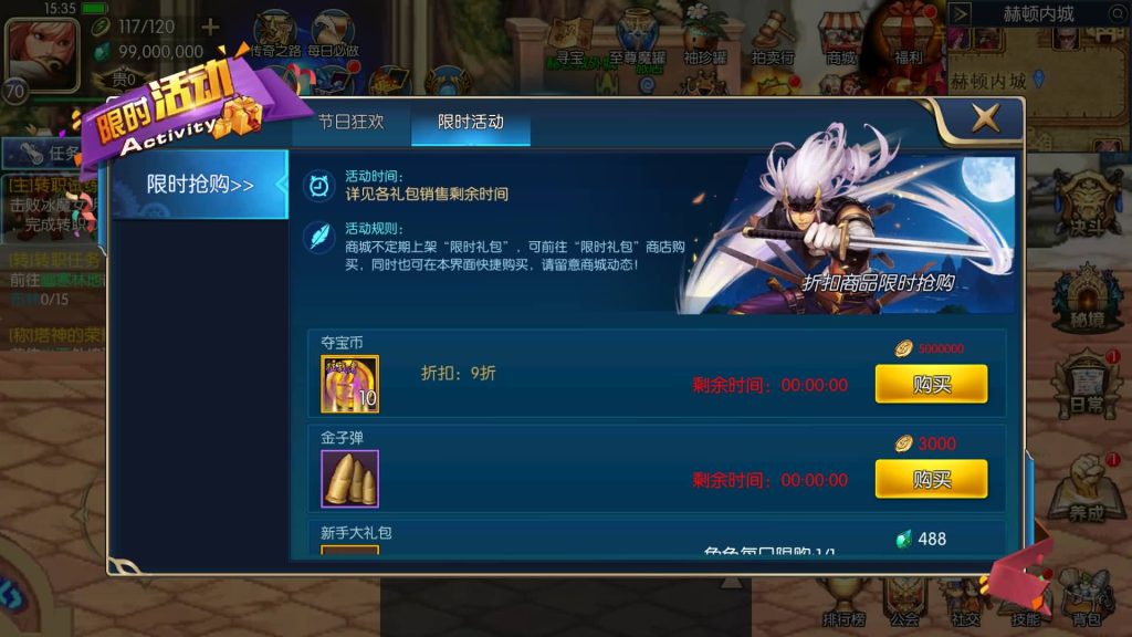 图片[21]源码下载-游戏源码下载-手机游戏源码下载-手机游戏服务端下载-服务端下载-游戏服务端下载-页游服务端下载-页游私服-端游私服-手游私服-游戏私服-网站源码下载-架设工具下载-私服下载【情怀之君临征战大陆】[阿拉德之怒]全自动搭建服务端+视频搭建教程源码下载-游戏源码下载-手机游戏源码下载-手机游戏服务端下载-服务端下载-游戏服务端下载-页游服务端下载-页游私服-端游私服-手游私服-游戏私服-网站源码下载-架设工具下载-私服下载久似妖气源码网