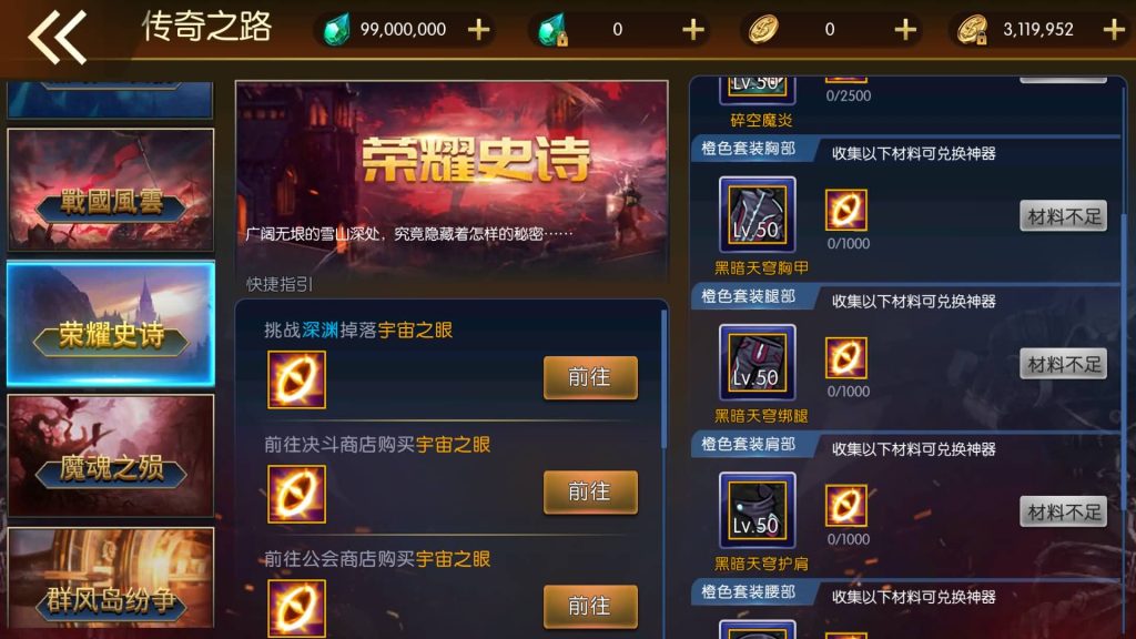 图片[13]源码下载-游戏源码下载-手机游戏源码下载-手机游戏服务端下载-服务端下载-游戏服务端下载-页游服务端下载-页游私服-端游私服-手游私服-游戏私服-网站源码下载-架设工具下载-私服下载【情怀之君临征战大陆】[阿拉德之怒]全自动搭建服务端+视频搭建教程源码下载-游戏源码下载-手机游戏源码下载-手机游戏服务端下载-服务端下载-游戏服务端下载-页游服务端下载-页游私服-端游私服-手游私服-游戏私服-网站源码下载-架设工具下载-私服下载久似妖气源码网