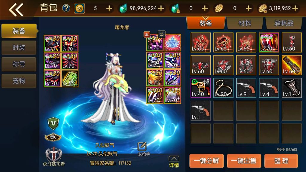 图片[3]源码下载-游戏源码下载-手机游戏源码下载-手机游戏服务端下载-服务端下载-游戏服务端下载-页游服务端下载-页游私服-端游私服-手游私服-游戏私服-网站源码下载-架设工具下载-私服下载【情怀之君临征战大陆】[阿拉德之怒]全自动搭建服务端+视频搭建教程源码下载-游戏源码下载-手机游戏源码下载-手机游戏服务端下载-服务端下载-游戏服务端下载-页游服务端下载-页游私服-端游私服-手游私服-游戏私服-网站源码下载-架设工具下载-私服下载久似妖气源码网