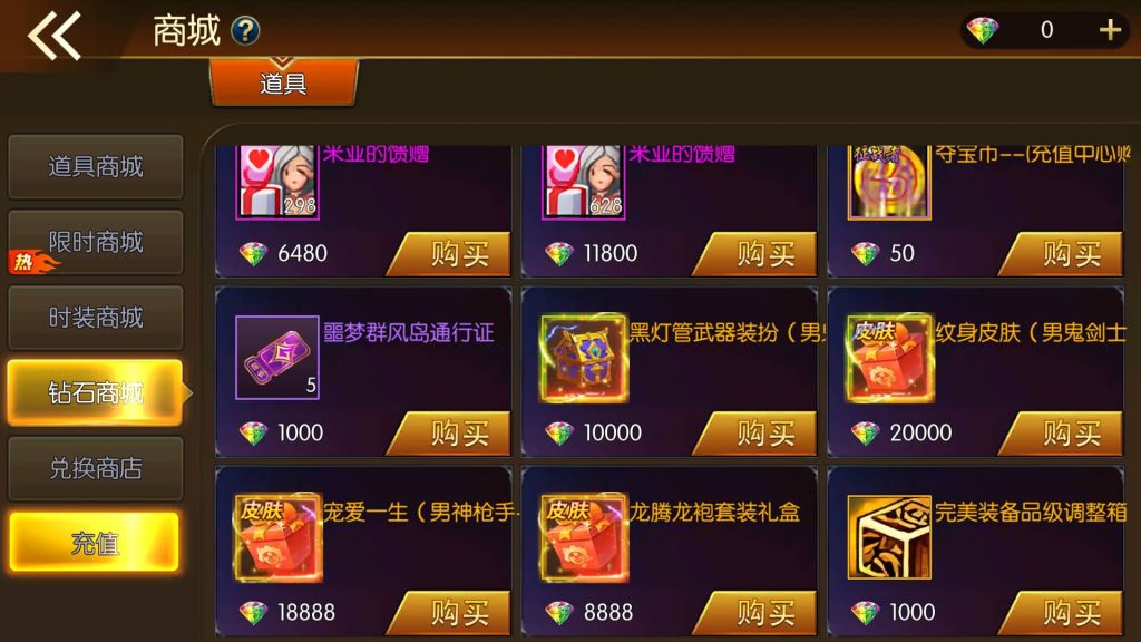 图片[30]源码下载-游戏源码下载-手机游戏源码下载-手机游戏服务端下载-服务端下载-游戏服务端下载-页游服务端下载-页游私服-端游私服-手游私服-游戏私服-网站源码下载-架设工具下载-私服下载【情怀之君临征战大陆】[阿拉德之怒]全自动搭建服务端+视频搭建教程源码下载-游戏源码下载-手机游戏源码下载-手机游戏服务端下载-服务端下载-游戏服务端下载-页游服务端下载-页游私服-端游私服-手游私服-游戏私服-网站源码下载-架设工具下载-私服下载久似妖气源码网