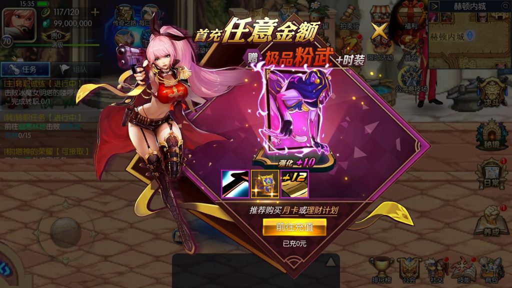 图片[22]源码下载-游戏源码下载-手机游戏源码下载-手机游戏服务端下载-服务端下载-游戏服务端下载-页游服务端下载-页游私服-端游私服-手游私服-游戏私服-网站源码下载-架设工具下载-私服下载【情怀之君临征战大陆】[阿拉德之怒]全自动搭建服务端+视频搭建教程源码下载-游戏源码下载-手机游戏源码下载-手机游戏服务端下载-服务端下载-游戏服务端下载-页游服务端下载-页游私服-端游私服-手游私服-游戏私服-网站源码下载-架设工具下载-私服下载久似妖气源码网