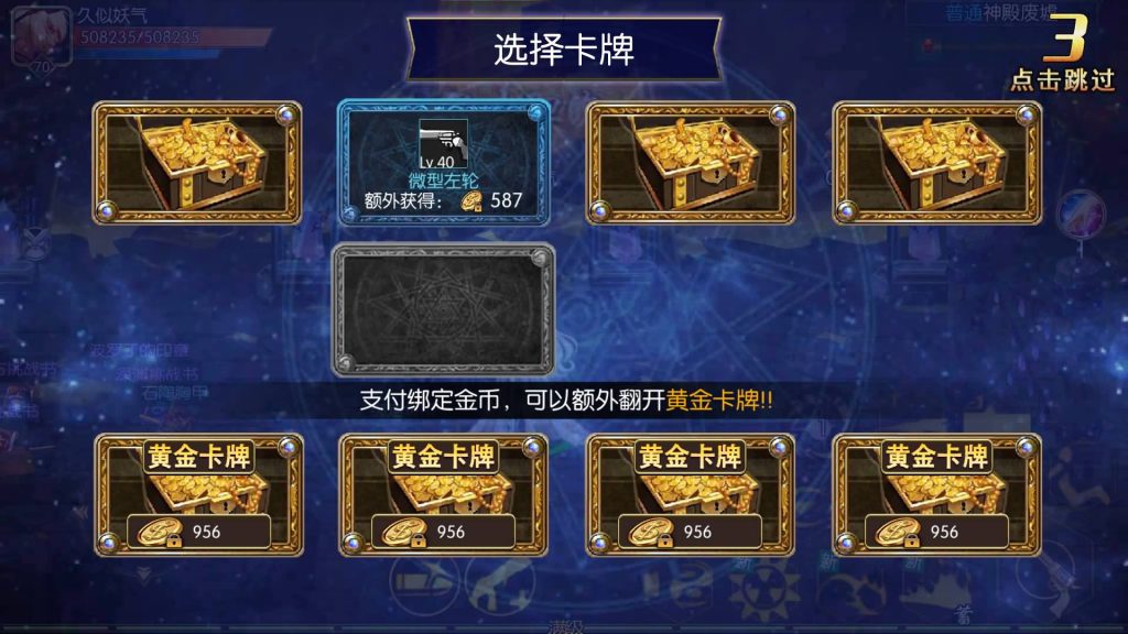 图片[38]源码下载-游戏源码下载-手机游戏源码下载-手机游戏服务端下载-服务端下载-游戏服务端下载-页游服务端下载-页游私服-端游私服-手游私服-游戏私服-网站源码下载-架设工具下载-私服下载【情怀之君临征战大陆】[阿拉德之怒]全自动搭建服务端+视频搭建教程源码下载-游戏源码下载-手机游戏源码下载-手机游戏服务端下载-服务端下载-游戏服务端下载-页游服务端下载-页游私服-端游私服-手游私服-游戏私服-网站源码下载-架设工具下载-私服下载久似妖气源码网