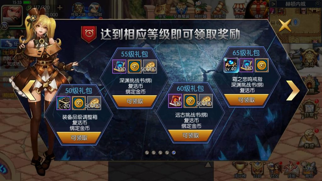 图片[14]源码下载-游戏源码下载-手机游戏源码下载-手机游戏服务端下载-服务端下载-游戏服务端下载-页游服务端下载-页游私服-端游私服-手游私服-游戏私服-网站源码下载-架设工具下载-私服下载【情怀之君临征战大陆】[阿拉德之怒]全自动搭建服务端+视频搭建教程源码下载-游戏源码下载-手机游戏源码下载-手机游戏服务端下载-服务端下载-游戏服务端下载-页游服务端下载-页游私服-端游私服-手游私服-游戏私服-网站源码下载-架设工具下载-私服下载久似妖气源码网