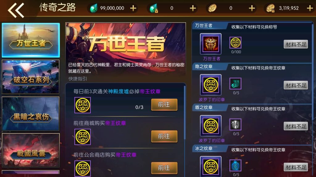 图片[12]源码下载-游戏源码下载-手机游戏源码下载-手机游戏服务端下载-服务端下载-游戏服务端下载-页游服务端下载-页游私服-端游私服-手游私服-游戏私服-网站源码下载-架设工具下载-私服下载【情怀之君临征战大陆】[阿拉德之怒]全自动搭建服务端+视频搭建教程源码下载-游戏源码下载-手机游戏源码下载-手机游戏服务端下载-服务端下载-游戏服务端下载-页游服务端下载-页游私服-端游私服-手游私服-游戏私服-网站源码下载-架设工具下载-私服下载久似妖气源码网