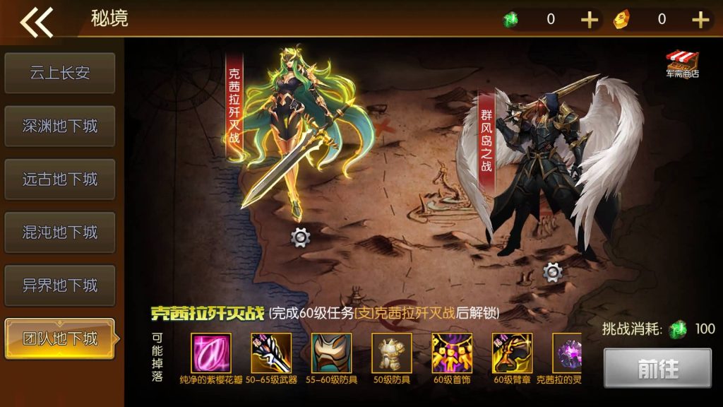 图片[36]源码下载-游戏源码下载-手机游戏源码下载-手机游戏服务端下载-服务端下载-游戏服务端下载-页游服务端下载-页游私服-端游私服-手游私服-游戏私服-网站源码下载-架设工具下载-私服下载【情怀之君临征战大陆】[阿拉德之怒]全自动搭建服务端+视频搭建教程源码下载-游戏源码下载-手机游戏源码下载-手机游戏服务端下载-服务端下载-游戏服务端下载-页游服务端下载-页游私服-端游私服-手游私服-游戏私服-网站源码下载-架设工具下载-私服下载久似妖气源码网