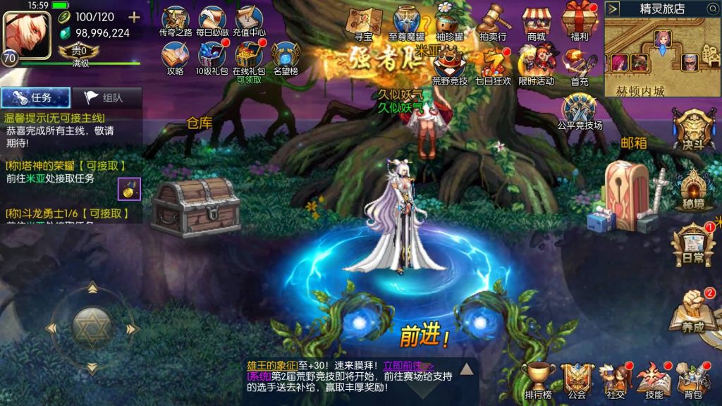 图片[40]源码下载-游戏源码下载-手机游戏源码下载-手机游戏服务端下载-服务端下载-游戏服务端下载-页游服务端下载-页游私服-端游私服-手游私服-游戏私服-网站源码下载-架设工具下载-私服下载【情怀之君临征战大陆】[阿拉德之怒]全自动搭建服务端+视频搭建教程源码下载-游戏源码下载-手机游戏源码下载-手机游戏服务端下载-服务端下载-游戏服务端下载-页游服务端下载-页游私服-端游私服-手游私服-游戏私服-网站源码下载-架设工具下载-私服下载久似妖气源码网