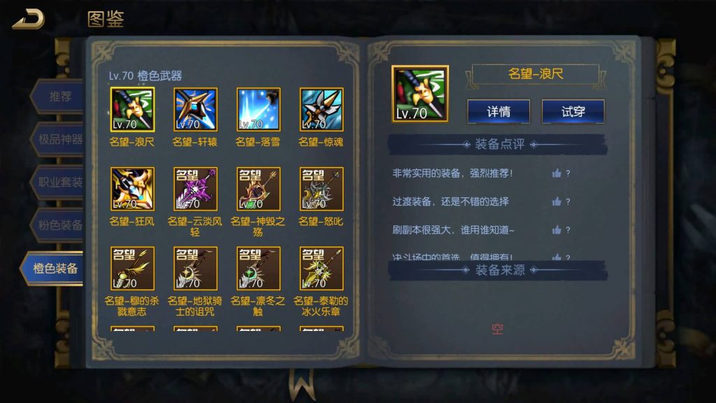 图片[3]源码下载-游戏源码下载-手机游戏源码下载-手机游戏服务端下载-服务端下载-游戏服务端下载-页游服务端下载-页游私服-端游私服-手游私服-游戏私服-网站源码下载-架设工具下载-私服下载【全明星之夜义斩天下】[阿拉德之怒]全自动搭建服务端+视频搭建教程源码下载-游戏源码下载-手机游戏源码下载-手机游戏服务端下载-服务端下载-游戏服务端下载-页游服务端下载-页游私服-端游私服-手游私服-游戏私服-网站源码下载-架设工具下载-私服下载久似妖气源码网