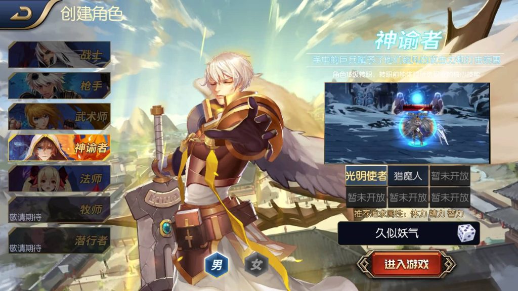 图片[1]源码下载-游戏源码下载-手机游戏源码下载-手机游戏服务端下载-服务端下载-游戏服务端下载-页游服务端下载-页游私服-端游私服-手游私服-游戏私服-网站源码下载-架设工具下载-私服下载【全明星之夜义斩天下】[阿拉德之怒]全自动搭建服务端+视频搭建教程源码下载-游戏源码下载-手机游戏源码下载-手机游戏服务端下载-服务端下载-游戏服务端下载-页游服务端下载-页游私服-端游私服-手游私服-游戏私服-网站源码下载-架设工具下载-私服下载久似妖气源码网