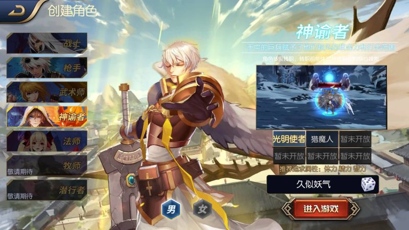 【全明星之夜义斩天下】[阿拉德之怒]全自动搭建服务端+视频搭建教程源码下载-游戏源码下载-手机游戏源码下载-手机游戏服务端下载-服务端下载-游戏服务端下载-页游服务端下载-页游私服-端游私服-手游私服-游戏私服-网站源码下载-架设工具下载-私服下载久似妖气源码网