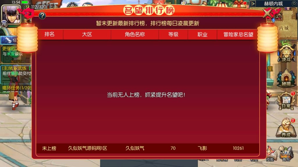 图片[17]源码下载-游戏源码下载-手机游戏源码下载-手机游戏服务端下载-服务端下载-游戏服务端下载-页游服务端下载-页游私服-端游私服-手游私服-游戏私服-网站源码下载-架设工具下载-私服下载【全明星之夜义斩天下】[阿拉德之怒]全自动搭建服务端+视频搭建教程源码下载-游戏源码下载-手机游戏源码下载-手机游戏服务端下载-服务端下载-游戏服务端下载-页游服务端下载-页游私服-端游私服-手游私服-游戏私服-网站源码下载-架设工具下载-私服下载久似妖气源码网