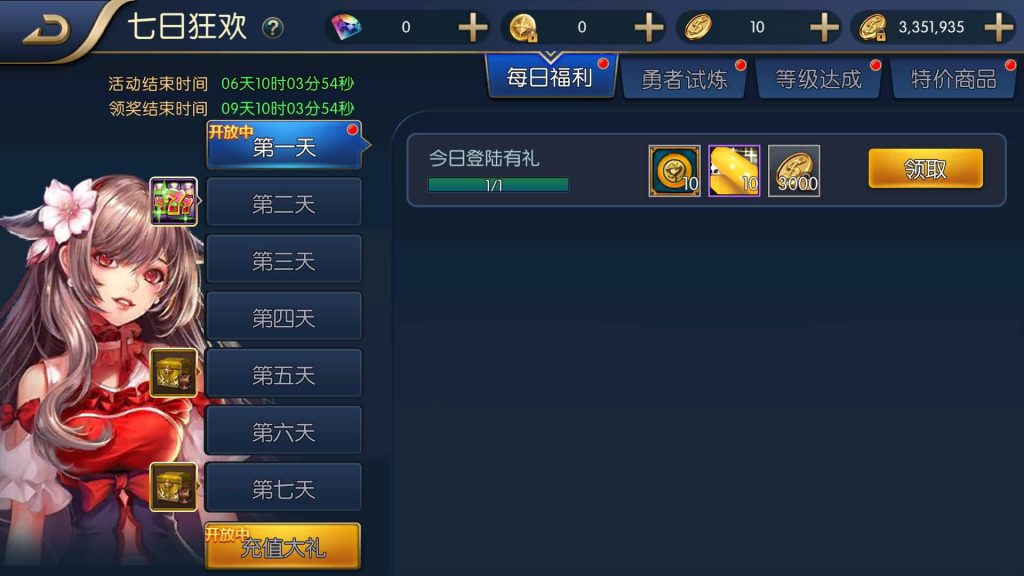 图片[29]源码下载-游戏源码下载-手机游戏源码下载-手机游戏服务端下载-服务端下载-游戏服务端下载-页游服务端下载-页游私服-端游私服-手游私服-游戏私服-网站源码下载-架设工具下载-私服下载【全明星之夜义斩天下】[阿拉德之怒]全自动搭建服务端+视频搭建教程源码下载-游戏源码下载-手机游戏源码下载-手机游戏服务端下载-服务端下载-游戏服务端下载-页游服务端下载-页游私服-端游私服-手游私服-游戏私服-网站源码下载-架设工具下载-私服下载久似妖气源码网