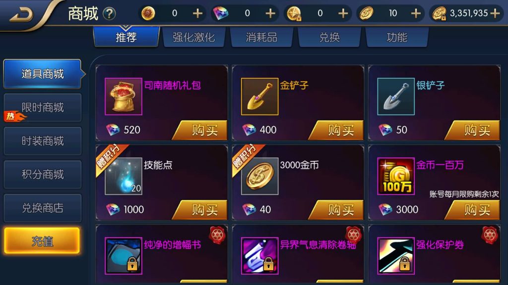 图片[20]源码下载-游戏源码下载-手机游戏源码下载-手机游戏服务端下载-服务端下载-游戏服务端下载-页游服务端下载-页游私服-端游私服-手游私服-游戏私服-网站源码下载-架设工具下载-私服下载【全明星之夜义斩天下】[阿拉德之怒]全自动搭建服务端+视频搭建教程源码下载-游戏源码下载-手机游戏源码下载-手机游戏服务端下载-服务端下载-游戏服务端下载-页游服务端下载-页游私服-端游私服-手游私服-游戏私服-网站源码下载-架设工具下载-私服下载久似妖气源码网