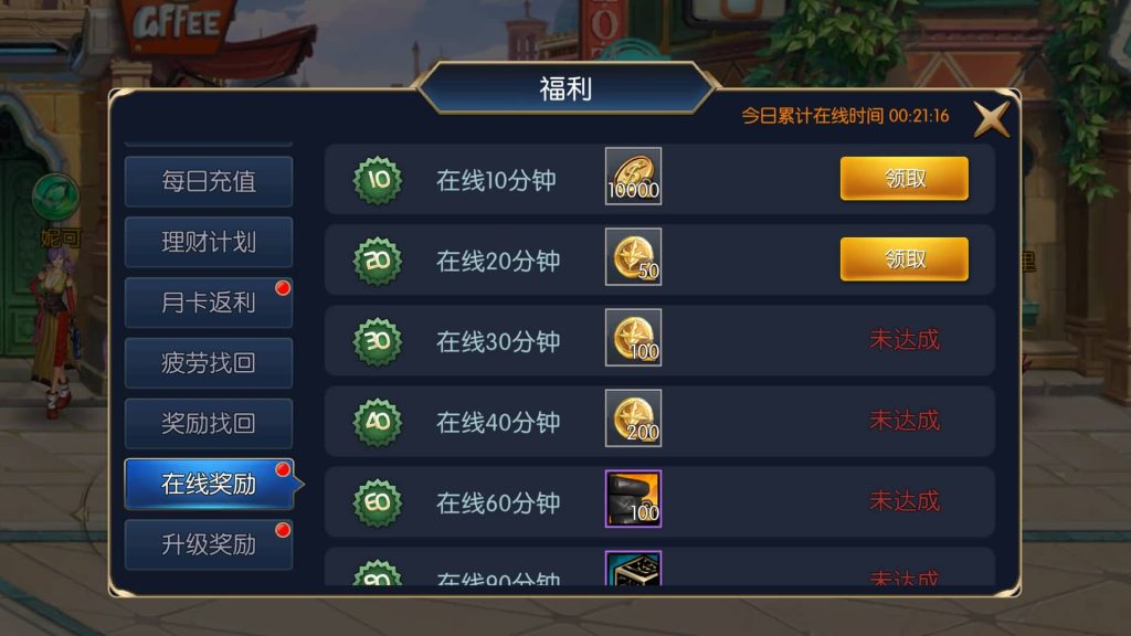 图片[43]源码下载-游戏源码下载-手机游戏源码下载-手机游戏服务端下载-服务端下载-游戏服务端下载-页游服务端下载-页游私服-端游私服-手游私服-游戏私服-网站源码下载-架设工具下载-私服下载【全明星之夜义斩天下】[阿拉德之怒]全自动搭建服务端+视频搭建教程源码下载-游戏源码下载-手机游戏源码下载-手机游戏服务端下载-服务端下载-游戏服务端下载-页游服务端下载-页游私服-端游私服-手游私服-游戏私服-网站源码下载-架设工具下载-私服下载久似妖气源码网