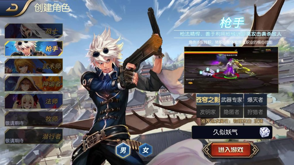 图片[5]源码下载-游戏源码下载-手机游戏源码下载-手机游戏服务端下载-服务端下载-游戏服务端下载-页游服务端下载-页游私服-端游私服-手游私服-游戏私服-网站源码下载-架设工具下载-私服下载【全明星之夜义斩天下】[阿拉德之怒]全自动搭建服务端+视频搭建教程源码下载-游戏源码下载-手机游戏源码下载-手机游戏服务端下载-服务端下载-游戏服务端下载-页游服务端下载-页游私服-端游私服-手游私服-游戏私服-网站源码下载-架设工具下载-私服下载久似妖气源码网