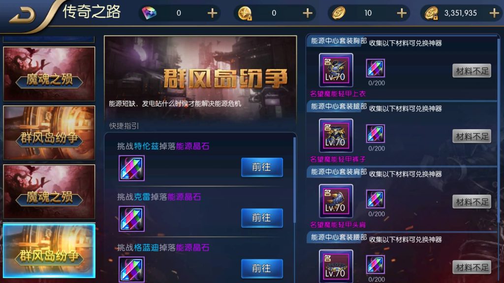 图片[12]源码下载-游戏源码下载-手机游戏源码下载-手机游戏服务端下载-服务端下载-游戏服务端下载-页游服务端下载-页游私服-端游私服-手游私服-游戏私服-网站源码下载-架设工具下载-私服下载【全明星之夜义斩天下】[阿拉德之怒]全自动搭建服务端+视频搭建教程源码下载-游戏源码下载-手机游戏源码下载-手机游戏服务端下载-服务端下载-游戏服务端下载-页游服务端下载-页游私服-端游私服-手游私服-游戏私服-网站源码下载-架设工具下载-私服下载久似妖气源码网