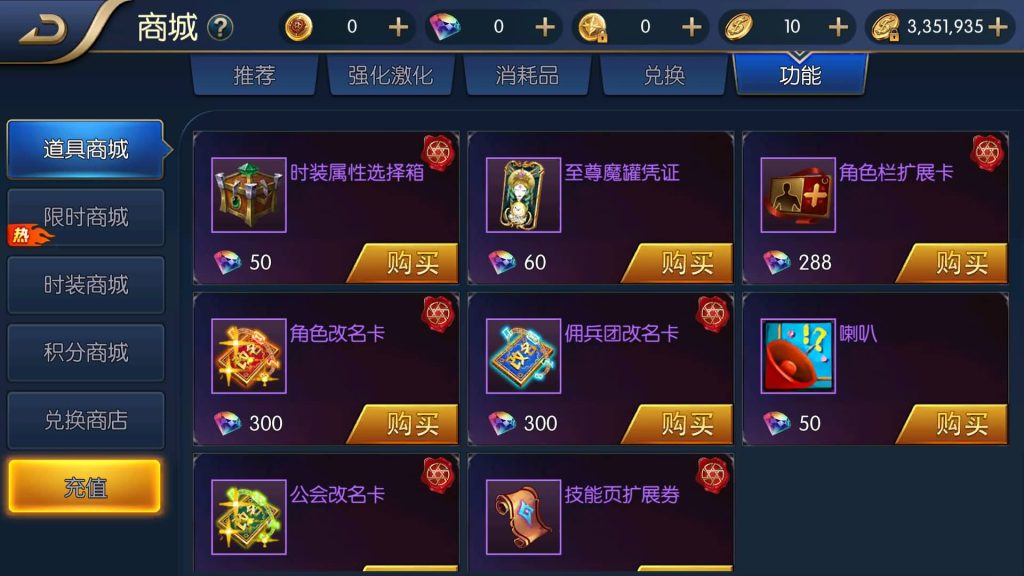 图片[24]源码下载-游戏源码下载-手机游戏源码下载-手机游戏服务端下载-服务端下载-游戏服务端下载-页游服务端下载-页游私服-端游私服-手游私服-游戏私服-网站源码下载-架设工具下载-私服下载【全明星之夜义斩天下】[阿拉德之怒]全自动搭建服务端+视频搭建教程源码下载-游戏源码下载-手机游戏源码下载-手机游戏服务端下载-服务端下载-游戏服务端下载-页游服务端下载-页游私服-端游私服-手游私服-游戏私服-网站源码下载-架设工具下载-私服下载久似妖气源码网