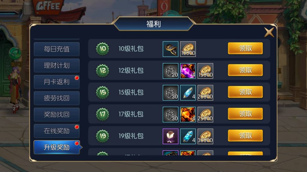 图片[44]源码下载-游戏源码下载-手机游戏源码下载-手机游戏服务端下载-服务端下载-游戏服务端下载-页游服务端下载-页游私服-端游私服-手游私服-游戏私服-网站源码下载-架设工具下载-私服下载【全明星之夜义斩天下】[阿拉德之怒]全自动搭建服务端+视频搭建教程源码下载-游戏源码下载-手机游戏源码下载-手机游戏服务端下载-服务端下载-游戏服务端下载-页游服务端下载-页游私服-端游私服-手游私服-游戏私服-网站源码下载-架设工具下载-私服下载久似妖气源码网