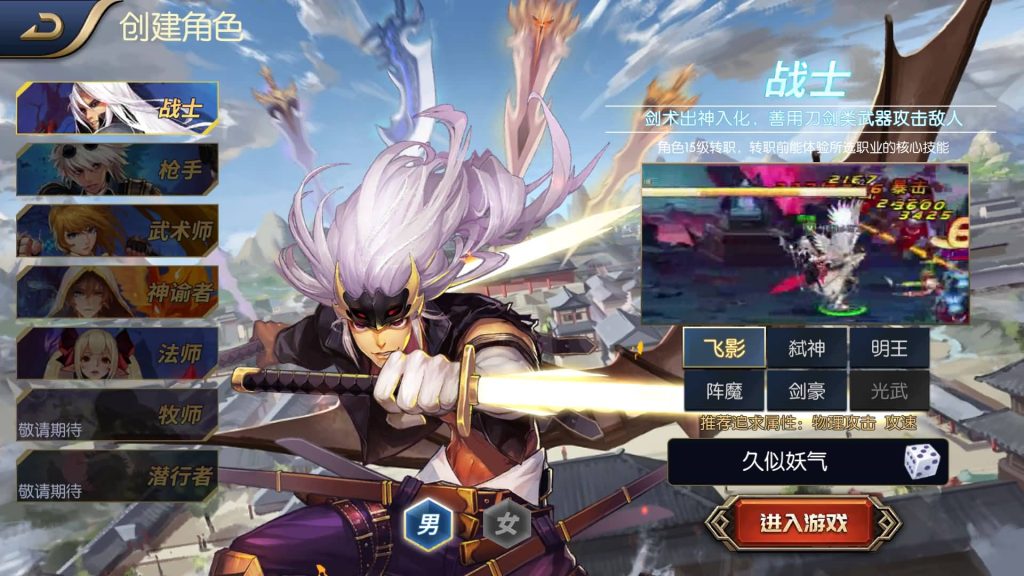 图片[4]源码下载-游戏源码下载-手机游戏源码下载-手机游戏服务端下载-服务端下载-游戏服务端下载-页游服务端下载-页游私服-端游私服-手游私服-游戏私服-网站源码下载-架设工具下载-私服下载【全明星之夜义斩天下】[阿拉德之怒]全自动搭建服务端+视频搭建教程源码下载-游戏源码下载-手机游戏源码下载-手机游戏服务端下载-服务端下载-游戏服务端下载-页游服务端下载-页游私服-端游私服-手游私服-游戏私服-网站源码下载-架设工具下载-私服下载久似妖气源码网