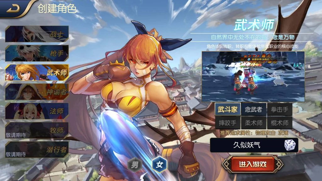 图片[7]源码下载-游戏源码下载-手机游戏源码下载-手机游戏服务端下载-服务端下载-游戏服务端下载-页游服务端下载-页游私服-端游私服-手游私服-游戏私服-网站源码下载-架设工具下载-私服下载【全明星之夜义斩天下】[阿拉德之怒]全自动搭建服务端+视频搭建教程源码下载-游戏源码下载-手机游戏源码下载-手机游戏服务端下载-服务端下载-游戏服务端下载-页游服务端下载-页游私服-端游私服-手游私服-游戏私服-网站源码下载-架设工具下载-私服下载久似妖气源码网