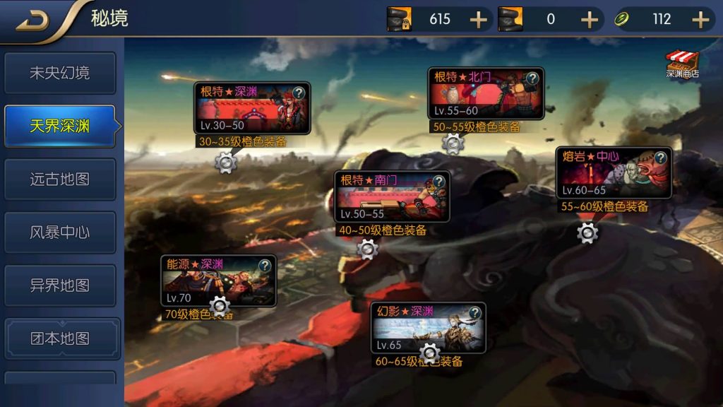 图片[35]源码下载-游戏源码下载-手机游戏源码下载-手机游戏服务端下载-服务端下载-游戏服务端下载-页游服务端下载-页游私服-端游私服-手游私服-游戏私服-网站源码下载-架设工具下载-私服下载【全明星之夜义斩天下】[阿拉德之怒]全自动搭建服务端+视频搭建教程源码下载-游戏源码下载-手机游戏源码下载-手机游戏服务端下载-服务端下载-游戏服务端下载-页游服务端下载-页游私服-端游私服-手游私服-游戏私服-网站源码下载-架设工具下载-私服下载久似妖气源码网