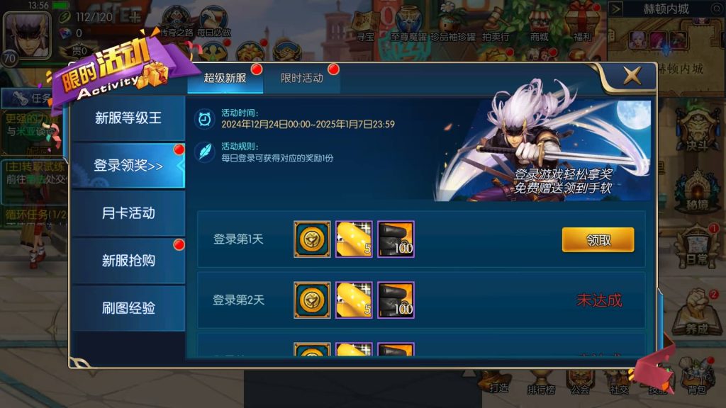 图片[31]源码下载-游戏源码下载-手机游戏源码下载-手机游戏服务端下载-服务端下载-游戏服务端下载-页游服务端下载-页游私服-端游私服-手游私服-游戏私服-网站源码下载-架设工具下载-私服下载【全明星之夜义斩天下】[阿拉德之怒]全自动搭建服务端+视频搭建教程源码下载-游戏源码下载-手机游戏源码下载-手机游戏服务端下载-服务端下载-游戏服务端下载-页游服务端下载-页游私服-端游私服-手游私服-游戏私服-网站源码下载-架设工具下载-私服下载久似妖气源码网