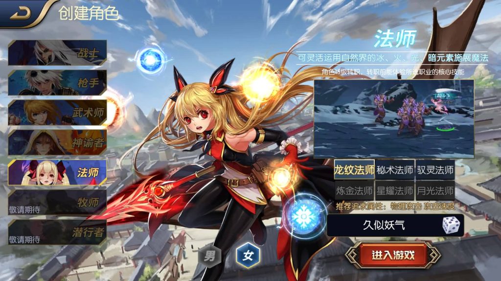 图片[8]源码下载-游戏源码下载-手机游戏源码下载-手机游戏服务端下载-服务端下载-游戏服务端下载-页游服务端下载-页游私服-端游私服-手游私服-游戏私服-网站源码下载-架设工具下载-私服下载【全明星之夜义斩天下】[阿拉德之怒]全自动搭建服务端+视频搭建教程源码下载-游戏源码下载-手机游戏源码下载-手机游戏服务端下载-服务端下载-游戏服务端下载-页游服务端下载-页游私服-端游私服-手游私服-游戏私服-网站源码下载-架设工具下载-私服下载久似妖气源码网