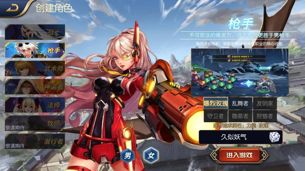 图片[6]源码下载-游戏源码下载-手机游戏源码下载-手机游戏服务端下载-服务端下载-游戏服务端下载-页游服务端下载-页游私服-端游私服-手游私服-游戏私服-网站源码下载-架设工具下载-私服下载【全明星之夜义斩天下】[阿拉德之怒]全自动搭建服务端+视频搭建教程源码下载-游戏源码下载-手机游戏源码下载-手机游戏服务端下载-服务端下载-游戏服务端下载-页游服务端下载-页游私服-端游私服-手游私服-游戏私服-网站源码下载-架设工具下载-私服下载久似妖气源码网