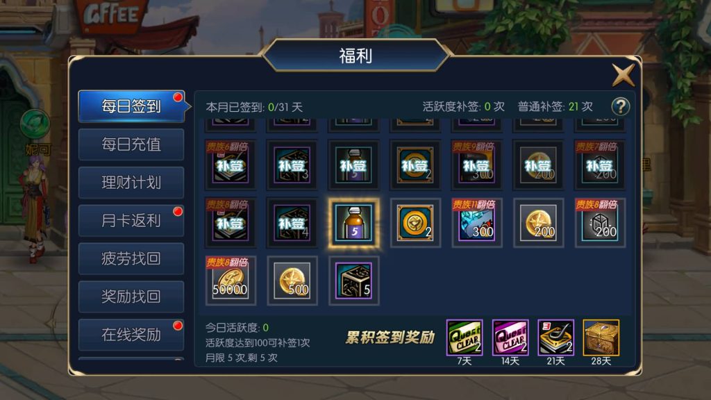 图片[41]源码下载-游戏源码下载-手机游戏源码下载-手机游戏服务端下载-服务端下载-游戏服务端下载-页游服务端下载-页游私服-端游私服-手游私服-游戏私服-网站源码下载-架设工具下载-私服下载【全明星之夜义斩天下】[阿拉德之怒]全自动搭建服务端+视频搭建教程源码下载-游戏源码下载-手机游戏源码下载-手机游戏服务端下载-服务端下载-游戏服务端下载-页游服务端下载-页游私服-端游私服-手游私服-游戏私服-网站源码下载-架设工具下载-私服下载久似妖气源码网