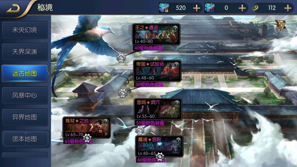 图片[36]源码下载-游戏源码下载-手机游戏源码下载-手机游戏服务端下载-服务端下载-游戏服务端下载-页游服务端下载-页游私服-端游私服-手游私服-游戏私服-网站源码下载-架设工具下载-私服下载【全明星之夜义斩天下】[阿拉德之怒]全自动搭建服务端+视频搭建教程源码下载-游戏源码下载-手机游戏源码下载-手机游戏服务端下载-服务端下载-游戏服务端下载-页游服务端下载-页游私服-端游私服-手游私服-游戏私服-网站源码下载-架设工具下载-私服下载久似妖气源码网