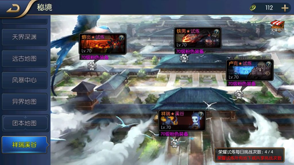 图片[40]源码下载-游戏源码下载-手机游戏源码下载-手机游戏服务端下载-服务端下载-游戏服务端下载-页游服务端下载-页游私服-端游私服-手游私服-游戏私服-网站源码下载-架设工具下载-私服下载【全明星之夜义斩天下】[阿拉德之怒]全自动搭建服务端+视频搭建教程源码下载-游戏源码下载-手机游戏源码下载-手机游戏服务端下载-服务端下载-游戏服务端下载-页游服务端下载-页游私服-端游私服-手游私服-游戏私服-网站源码下载-架设工具下载-私服下载久似妖气源码网