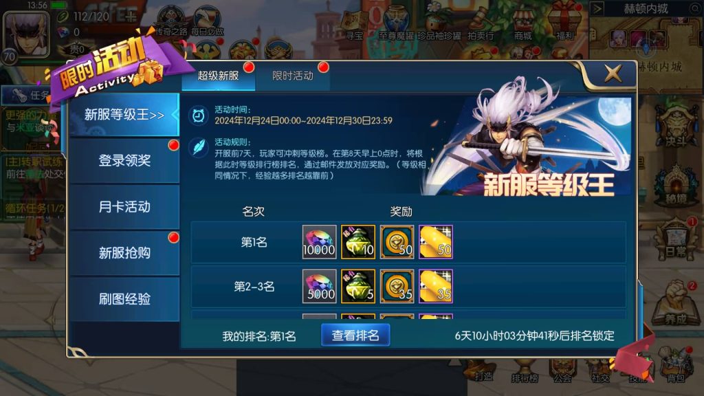 图片[30]源码下载-游戏源码下载-手机游戏源码下载-手机游戏服务端下载-服务端下载-游戏服务端下载-页游服务端下载-页游私服-端游私服-手游私服-游戏私服-网站源码下载-架设工具下载-私服下载【全明星之夜义斩天下】[阿拉德之怒]全自动搭建服务端+视频搭建教程源码下载-游戏源码下载-手机游戏源码下载-手机游戏服务端下载-服务端下载-游戏服务端下载-页游服务端下载-页游私服-端游私服-手游私服-游戏私服-网站源码下载-架设工具下载-私服下载久似妖气源码网