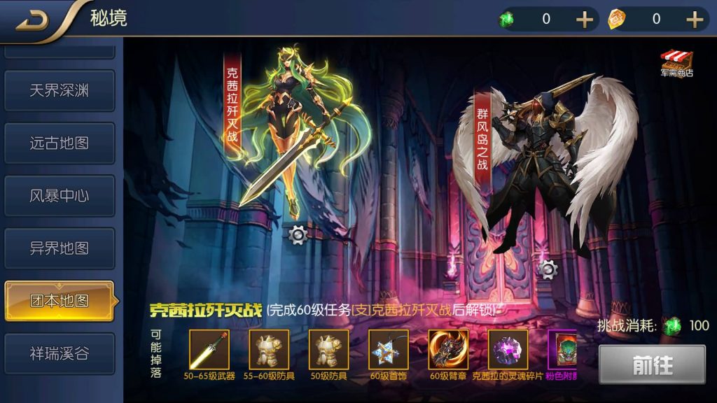 图片[39]源码下载-游戏源码下载-手机游戏源码下载-手机游戏服务端下载-服务端下载-游戏服务端下载-页游服务端下载-页游私服-端游私服-手游私服-游戏私服-网站源码下载-架设工具下载-私服下载【全明星之夜义斩天下】[阿拉德之怒]全自动搭建服务端+视频搭建教程源码下载-游戏源码下载-手机游戏源码下载-手机游戏服务端下载-服务端下载-游戏服务端下载-页游服务端下载-页游私服-端游私服-手游私服-游戏私服-网站源码下载-架设工具下载-私服下载久似妖气源码网