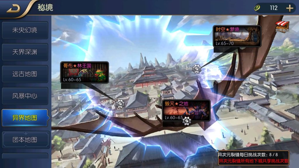 图片[38]源码下载-游戏源码下载-手机游戏源码下载-手机游戏服务端下载-服务端下载-游戏服务端下载-页游服务端下载-页游私服-端游私服-手游私服-游戏私服-网站源码下载-架设工具下载-私服下载【全明星之夜义斩天下】[阿拉德之怒]全自动搭建服务端+视频搭建教程源码下载-游戏源码下载-手机游戏源码下载-手机游戏服务端下载-服务端下载-游戏服务端下载-页游服务端下载-页游私服-端游私服-手游私服-游戏私服-网站源码下载-架设工具下载-私服下载久似妖气源码网