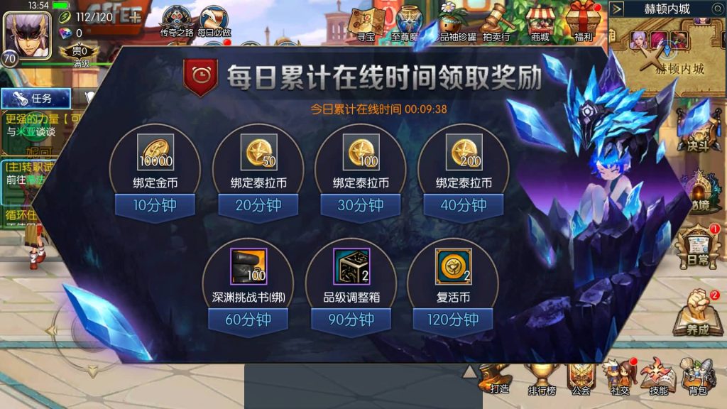 图片[16]源码下载-游戏源码下载-手机游戏源码下载-手机游戏服务端下载-服务端下载-游戏服务端下载-页游服务端下载-页游私服-端游私服-手游私服-游戏私服-网站源码下载-架设工具下载-私服下载【全明星之夜义斩天下】[阿拉德之怒]全自动搭建服务端+视频搭建教程源码下载-游戏源码下载-手机游戏源码下载-手机游戏服务端下载-服务端下载-游戏服务端下载-页游服务端下载-页游私服-端游私服-手游私服-游戏私服-网站源码下载-架设工具下载-私服下载久似妖气源码网