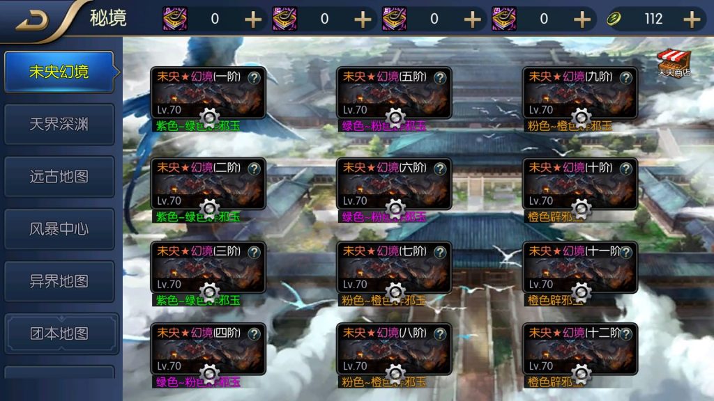 图片[34]源码下载-游戏源码下载-手机游戏源码下载-手机游戏服务端下载-服务端下载-游戏服务端下载-页游服务端下载-页游私服-端游私服-手游私服-游戏私服-网站源码下载-架设工具下载-私服下载【全明星之夜义斩天下】[阿拉德之怒]全自动搭建服务端+视频搭建教程源码下载-游戏源码下载-手机游戏源码下载-手机游戏服务端下载-服务端下载-游戏服务端下载-页游服务端下载-页游私服-端游私服-手游私服-游戏私服-网站源码下载-架设工具下载-私服下载久似妖气源码网