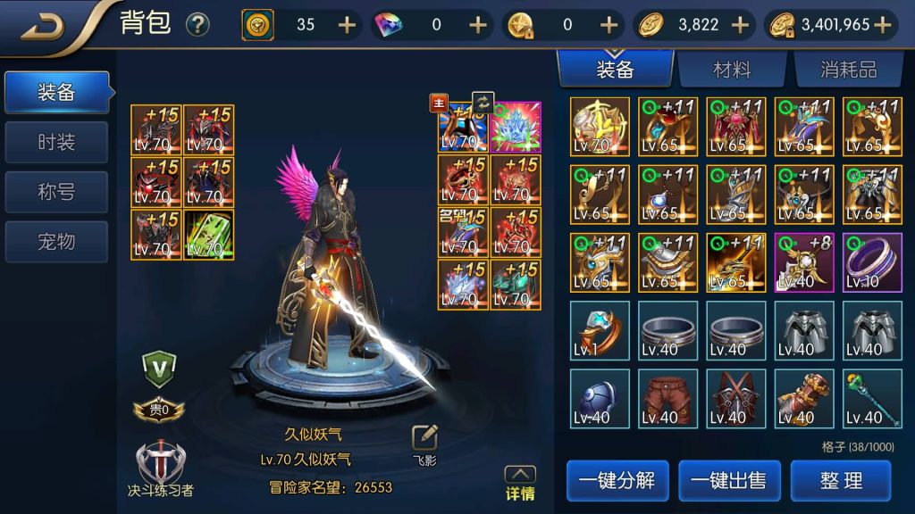 图片[48]源码下载-游戏源码下载-手机游戏源码下载-手机游戏服务端下载-服务端下载-游戏服务端下载-页游服务端下载-页游私服-端游私服-手游私服-游戏私服-网站源码下载-架设工具下载-私服下载【全明星之夜义斩天下】[阿拉德之怒]全自动搭建服务端+视频搭建教程源码下载-游戏源码下载-手机游戏源码下载-手机游戏服务端下载-服务端下载-游戏服务端下载-页游服务端下载-页游私服-端游私服-手游私服-游戏私服-网站源码下载-架设工具下载-私服下载久似妖气源码网