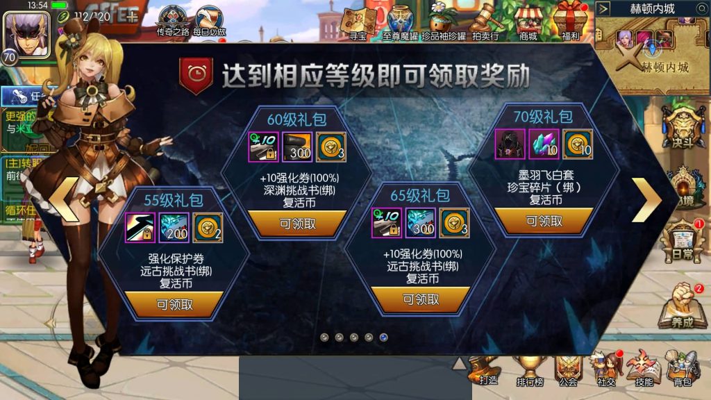 图片[15]源码下载-游戏源码下载-手机游戏源码下载-手机游戏服务端下载-服务端下载-游戏服务端下载-页游服务端下载-页游私服-端游私服-手游私服-游戏私服-网站源码下载-架设工具下载-私服下载【全明星之夜义斩天下】[阿拉德之怒]全自动搭建服务端+视频搭建教程源码下载-游戏源码下载-手机游戏源码下载-手机游戏服务端下载-服务端下载-游戏服务端下载-页游服务端下载-页游私服-端游私服-手游私服-游戏私服-网站源码下载-架设工具下载-私服下载久似妖气源码网