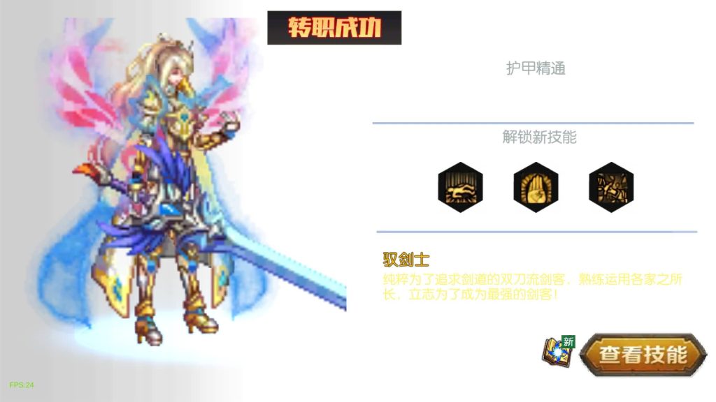 图片[34]源码下载-游戏源码下载-手机游戏源码下载-手机游戏服务端下载-服务端下载-游戏服务端下载-页游服务端下载-页游私服-端游私服-手游私服-游戏私服-网站源码下载-架设工具下载-私服下载【魔界降临】[阿拉德之怒]全自动搭建服务端+视频搭建教程源码下载-游戏源码下载-手机游戏源码下载-手机游戏服务端下载-服务端下载-游戏服务端下载-页游服务端下载-页游私服-端游私服-手游私服-游戏私服-网站源码下载-架设工具下载-私服下载久似妖气源码网