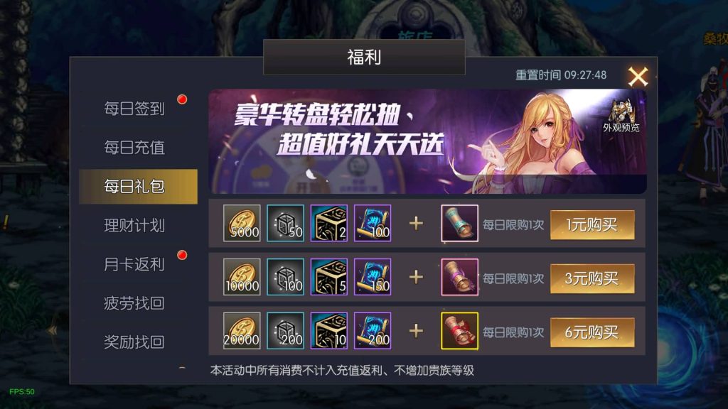 图片[3]源码下载-游戏源码下载-手机游戏源码下载-手机游戏服务端下载-服务端下载-游戏服务端下载-页游服务端下载-页游私服-端游私服-手游私服-游戏私服-网站源码下载-架设工具下载-私服下载【魔界降临】[阿拉德之怒]全自动搭建服务端+视频搭建教程源码下载-游戏源码下载-手机游戏源码下载-手机游戏服务端下载-服务端下载-游戏服务端下载-页游服务端下载-页游私服-端游私服-手游私服-游戏私服-网站源码下载-架设工具下载-私服下载久似妖气源码网