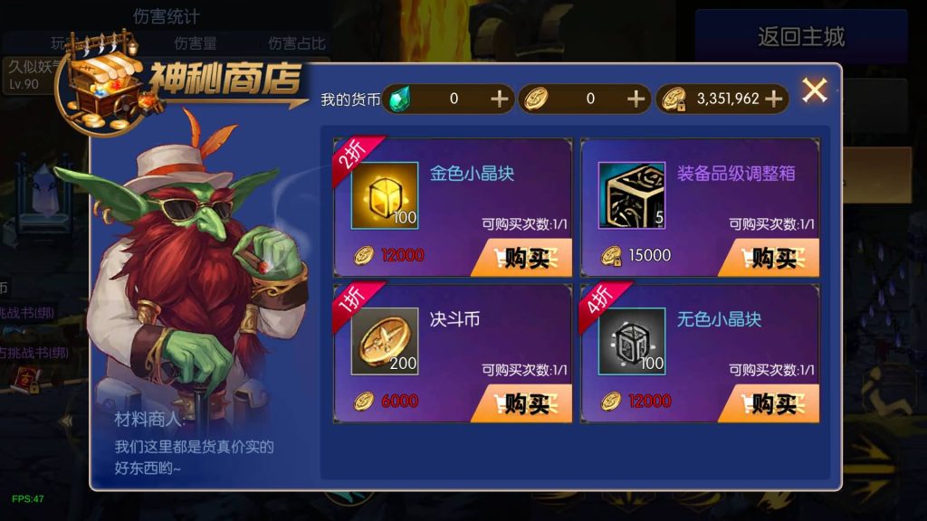 图片[6]源码下载-游戏源码下载-手机游戏源码下载-手机游戏服务端下载-服务端下载-游戏服务端下载-页游服务端下载-页游私服-端游私服-手游私服-游戏私服-网站源码下载-架设工具下载-私服下载【魔界降临】[阿拉德之怒]全自动搭建服务端+视频搭建教程源码下载-游戏源码下载-手机游戏源码下载-手机游戏服务端下载-服务端下载-游戏服务端下载-页游服务端下载-页游私服-端游私服-手游私服-游戏私服-网站源码下载-架设工具下载-私服下载久似妖气源码网