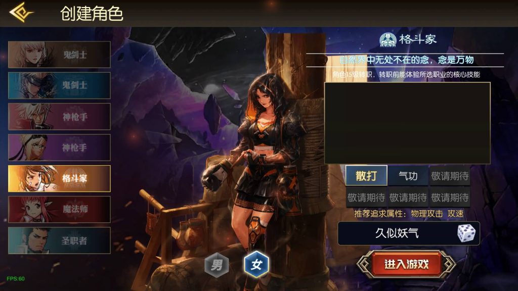 图片[11]源码下载-游戏源码下载-手机游戏源码下载-手机游戏服务端下载-服务端下载-游戏服务端下载-页游服务端下载-页游私服-端游私服-手游私服-游戏私服-网站源码下载-架设工具下载-私服下载【魔界降临】[阿拉德之怒]全自动搭建服务端+视频搭建教程源码下载-游戏源码下载-手机游戏源码下载-手机游戏服务端下载-服务端下载-游戏服务端下载-页游服务端下载-页游私服-端游私服-手游私服-游戏私服-网站源码下载-架设工具下载-私服下载久似妖气源码网