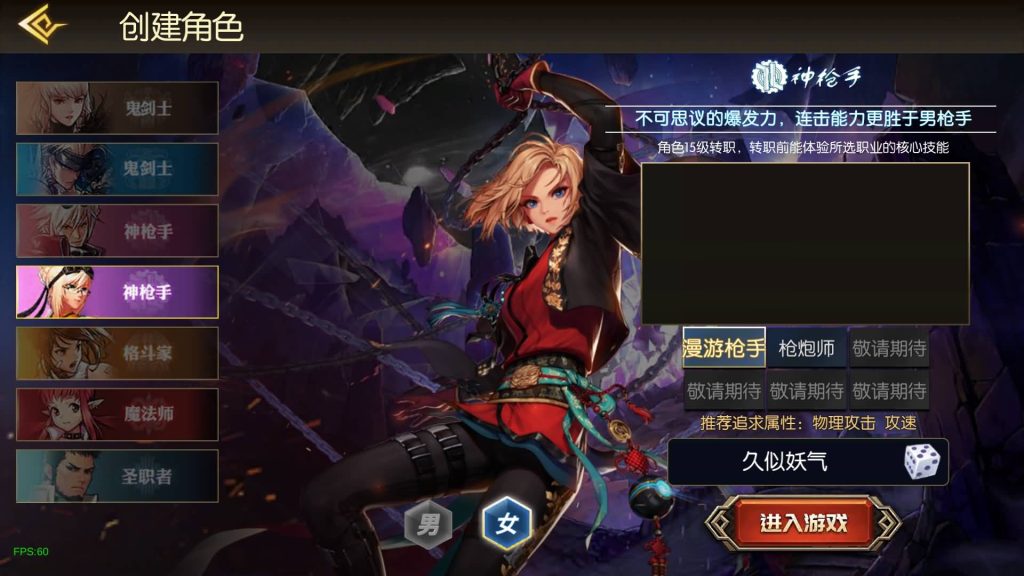 图片[10]源码下载-游戏源码下载-手机游戏源码下载-手机游戏服务端下载-服务端下载-游戏服务端下载-页游服务端下载-页游私服-端游私服-手游私服-游戏私服-网站源码下载-架设工具下载-私服下载【魔界降临】[阿拉德之怒]全自动搭建服务端+视频搭建教程源码下载-游戏源码下载-手机游戏源码下载-手机游戏服务端下载-服务端下载-游戏服务端下载-页游服务端下载-页游私服-端游私服-手游私服-游戏私服-网站源码下载-架设工具下载-私服下载久似妖气源码网