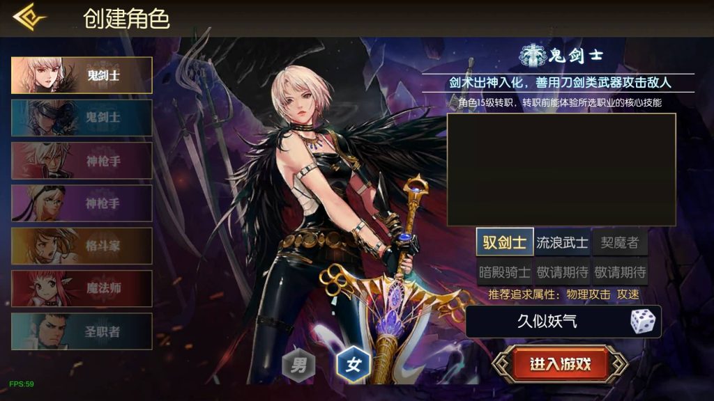 图片[7]源码下载-游戏源码下载-手机游戏源码下载-手机游戏服务端下载-服务端下载-游戏服务端下载-页游服务端下载-页游私服-端游私服-手游私服-游戏私服-网站源码下载-架设工具下载-私服下载【魔界降临】[阿拉德之怒]全自动搭建服务端+视频搭建教程源码下载-游戏源码下载-手机游戏源码下载-手机游戏服务端下载-服务端下载-游戏服务端下载-页游服务端下载-页游私服-端游私服-手游私服-游戏私服-网站源码下载-架设工具下载-私服下载久似妖气源码网