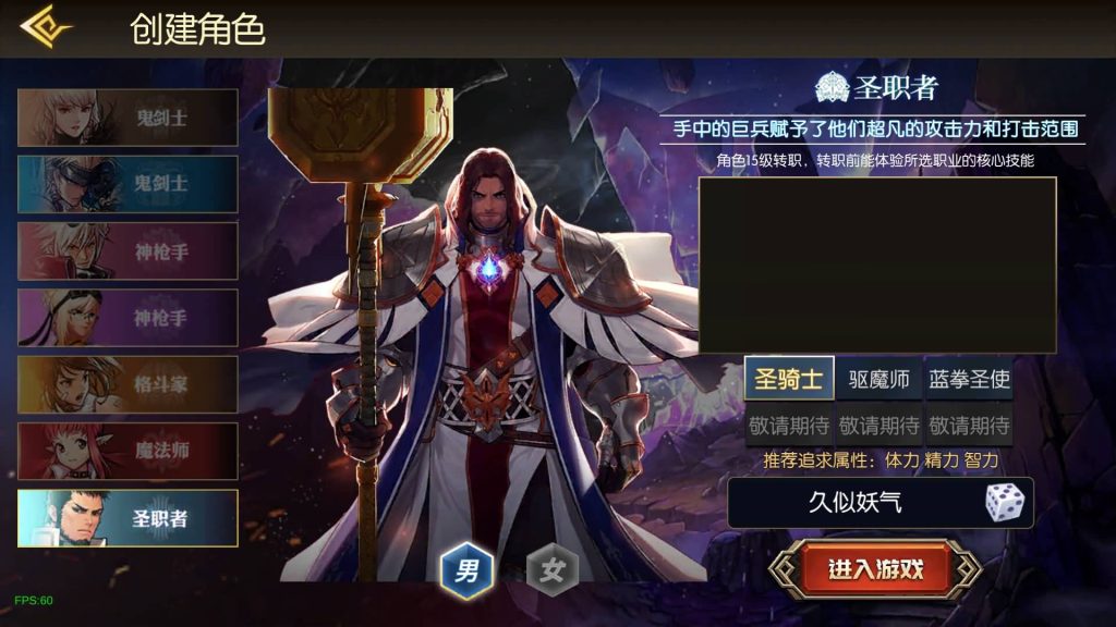 图片[13]源码下载-游戏源码下载-手机游戏源码下载-手机游戏服务端下载-服务端下载-游戏服务端下载-页游服务端下载-页游私服-端游私服-手游私服-游戏私服-网站源码下载-架设工具下载-私服下载【魔界降临】[阿拉德之怒]全自动搭建服务端+视频搭建教程源码下载-游戏源码下载-手机游戏源码下载-手机游戏服务端下载-服务端下载-游戏服务端下载-页游服务端下载-页游私服-端游私服-手游私服-游戏私服-网站源码下载-架设工具下载-私服下载久似妖气源码网